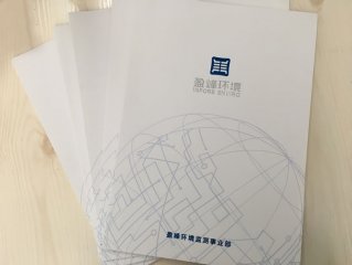 畫冊(cè)印刷